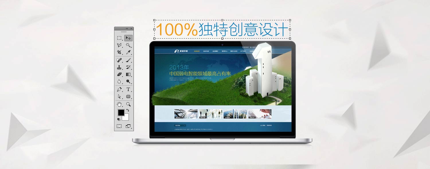 浙江分站网站建设