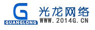 光龙网络公司